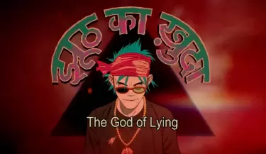 Gorillaz estrena nueva sencillo "The God of Lying" feat Idles